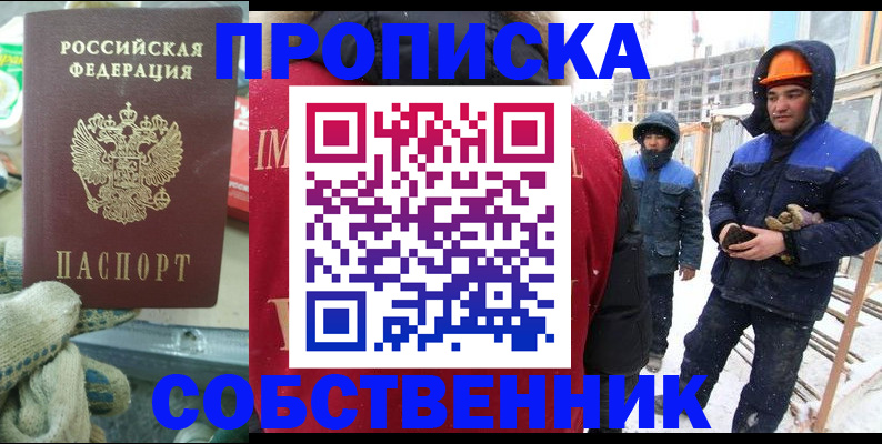 найти адрес прописки в Печоре